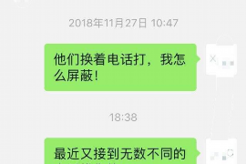 泸州专业要账公司